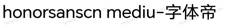 honorsanscn mediu字体转换